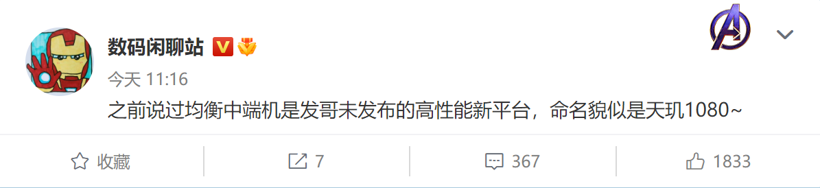 双核巨头携手,引领行业革新浪潮 双核巨头携手,引领行业革新浪潮