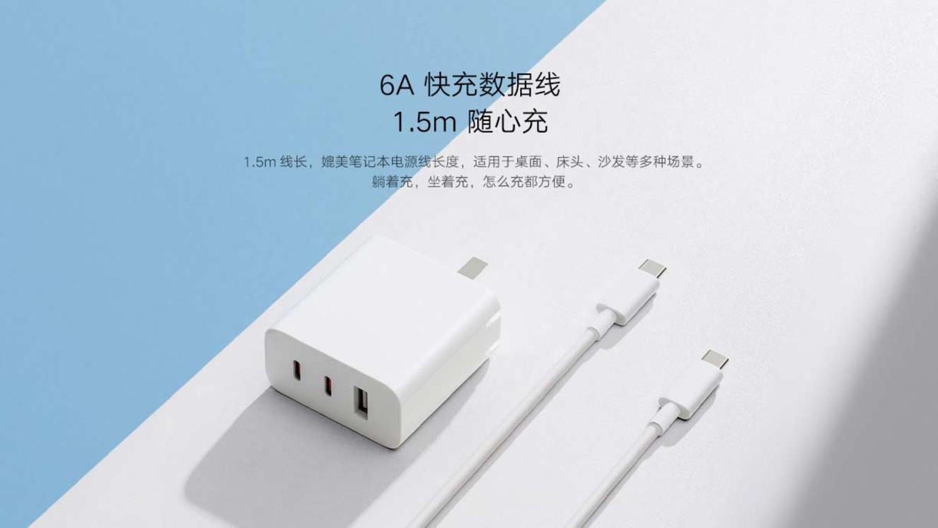 149元 小米全新氮化镓充电器开卖：2C1A接口