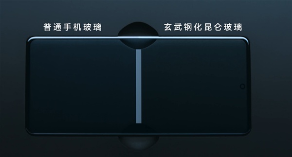 Mate X5官方预热：首发玄武钢化昆仑玻璃