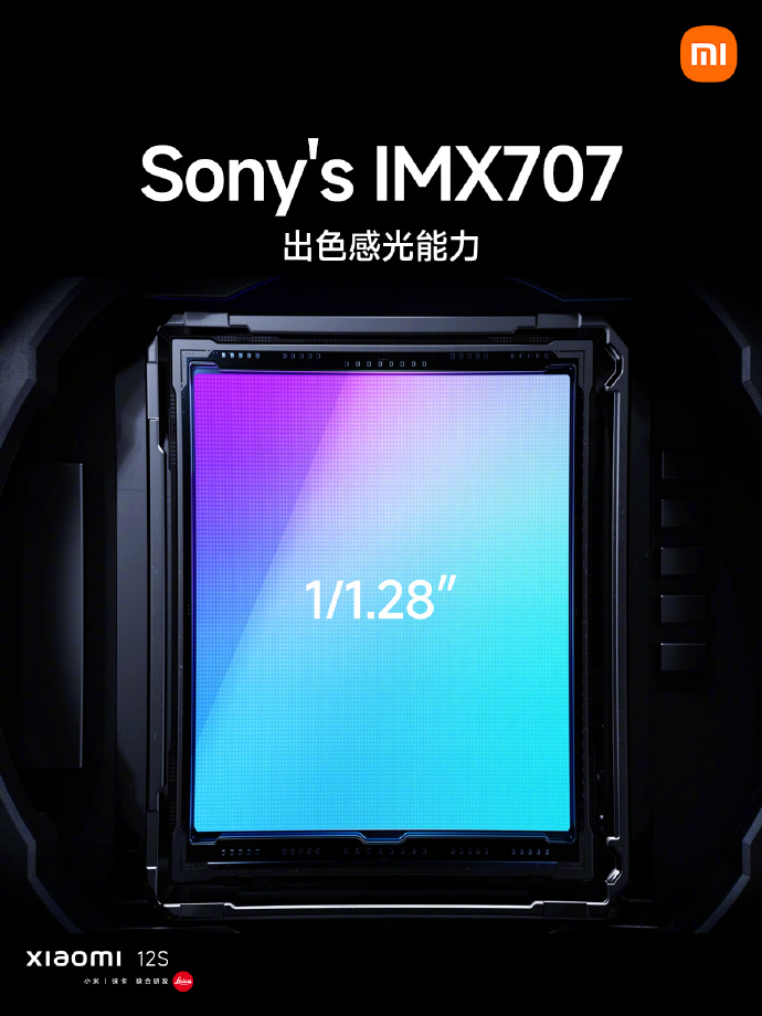 全球首发骁龙8+ 还有徕卡影像：小米12S/12S Pro发布 3999起售