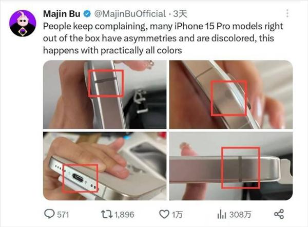 iPhone 15系列瑕疵越来越多 新机屏幕就有划痕
