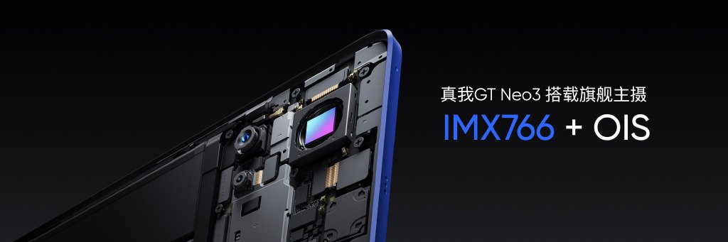 realme GT Neo3发布：天玑8100+150W闪充 价格惊喜