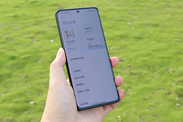 MIUI 15现身 小米14系列有望首发搭载