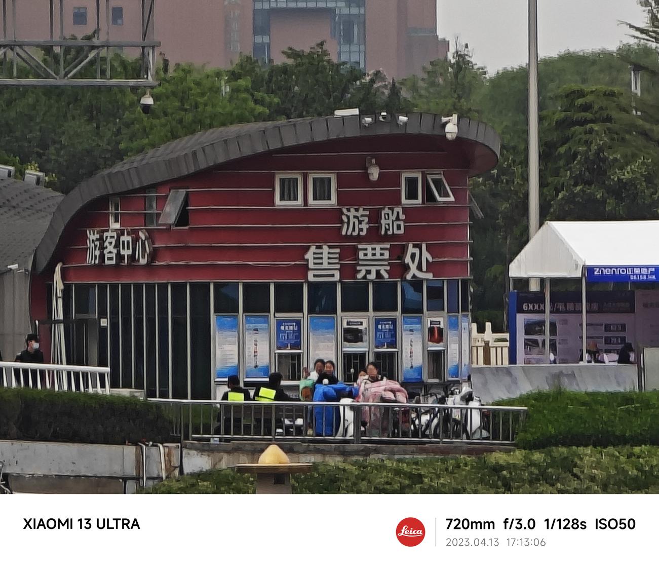 小米13 Ultra评测：重新唤醒你的拍照欲