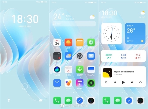 都3月份了 魅族还在预热：Flyme 10支持全链路防诈技术