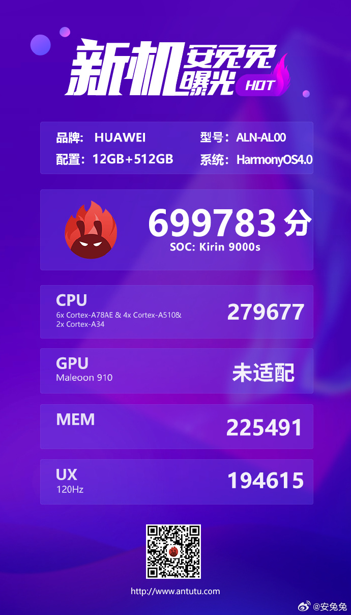 麒麟芯片回归！华为Mate60 Pro线下正式开卖
