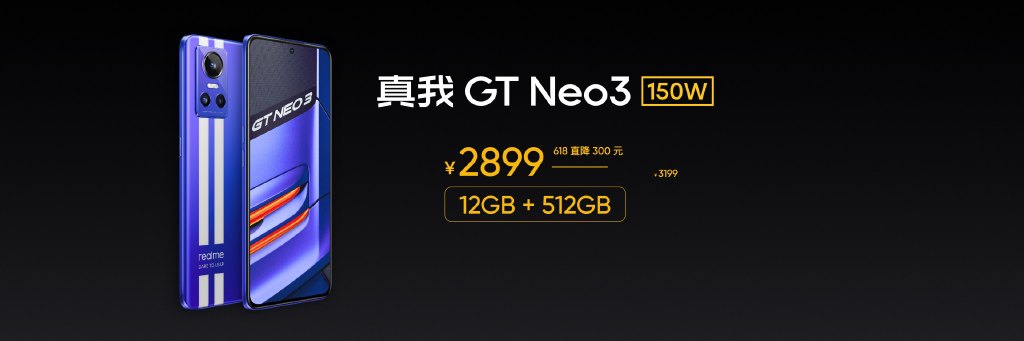 都是12+512G且售价相同 K50和GT Neo3你选谁？