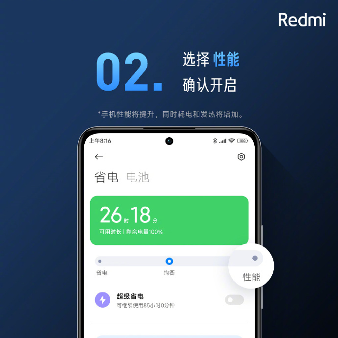 K50至尊版狂暴模式开启全量推送 瞬间变身游戏机