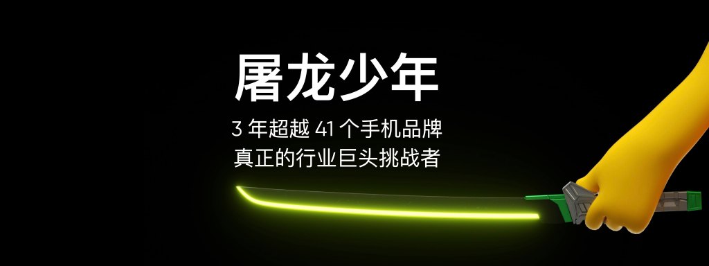 realme产品线调整：GT成旗舰系列 顶级新机在路上