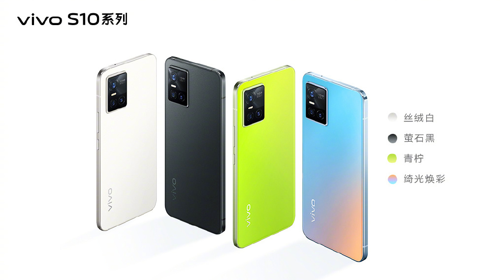 一亿像素+天玑1100 vivo S10系列发布：2799元起售