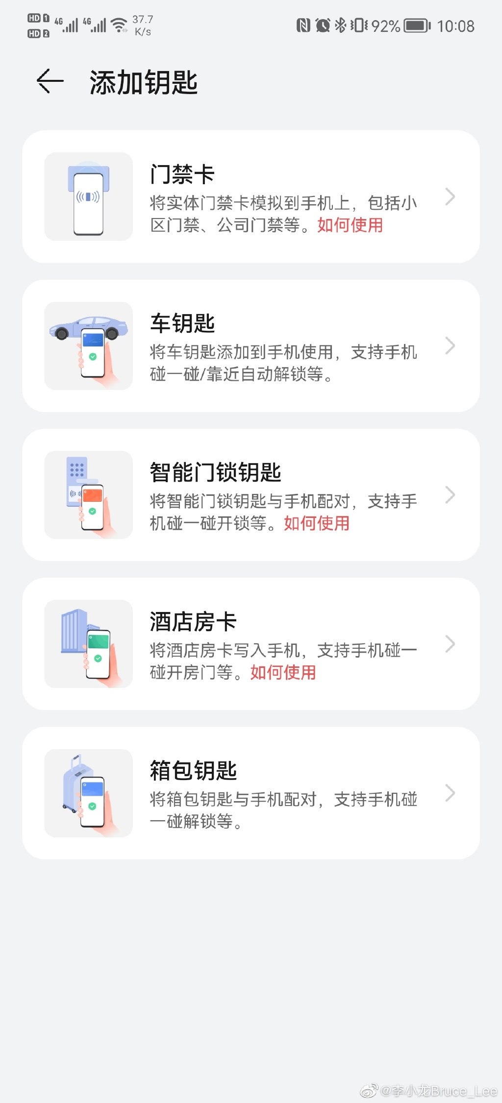 华为P50，科技巨头的新起点