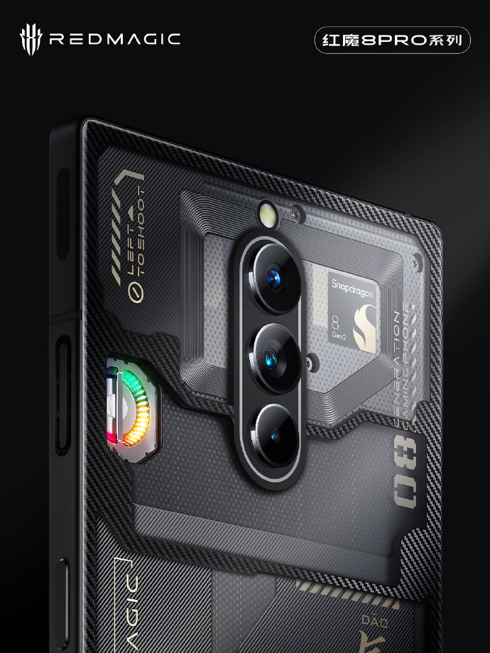 红魔8 Pro/Pro+官方渲染图公布：美学进化 不止电竞！
