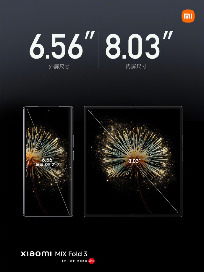 MIX Fold3正式发布：双三星E6屏幕+骁龙8Gen2领先版处理器 8999起售