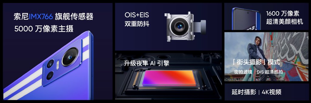 realme GT Neo3发布：天玑8100+150W闪充 价格惊喜