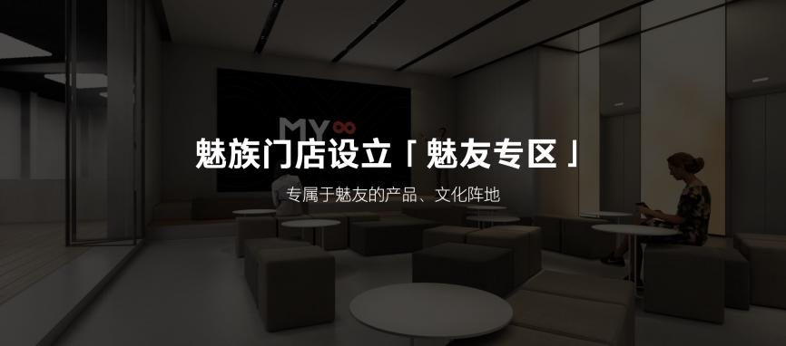 魅族 M3 Pro Hi-Fi 播放器亮相、20 系列旗舰手机明年见！