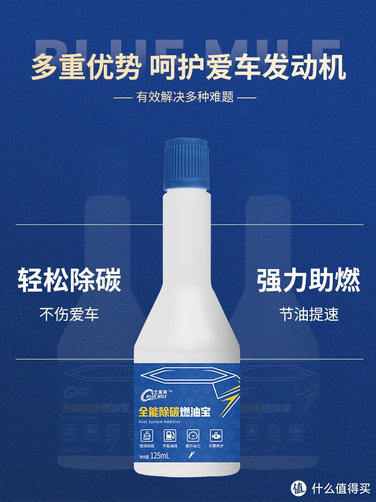 燃油宝选购攻略分享：如何明智选择，让爱车动力十足？