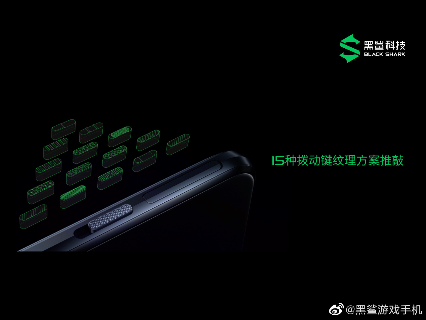 黑鲨4/4 Pro发布：全系120W快充还送充电器 2499元起售