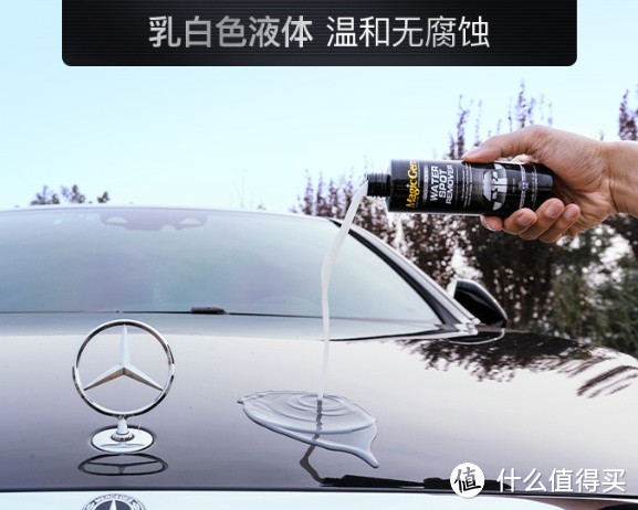 宝能水渍去除剂，轻松帮你处理爱车水渍问题