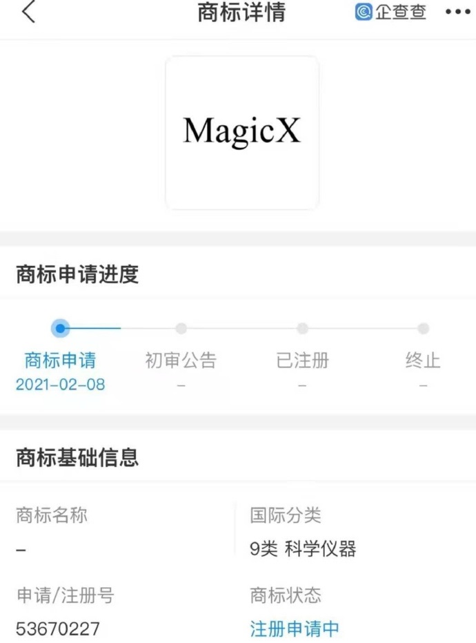 时隔三年重启！荣耀超级旗舰曝光：或Magic X