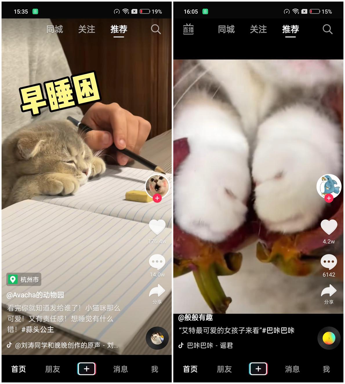 一加Ace Pro评测：旗舰之下 游戏至上