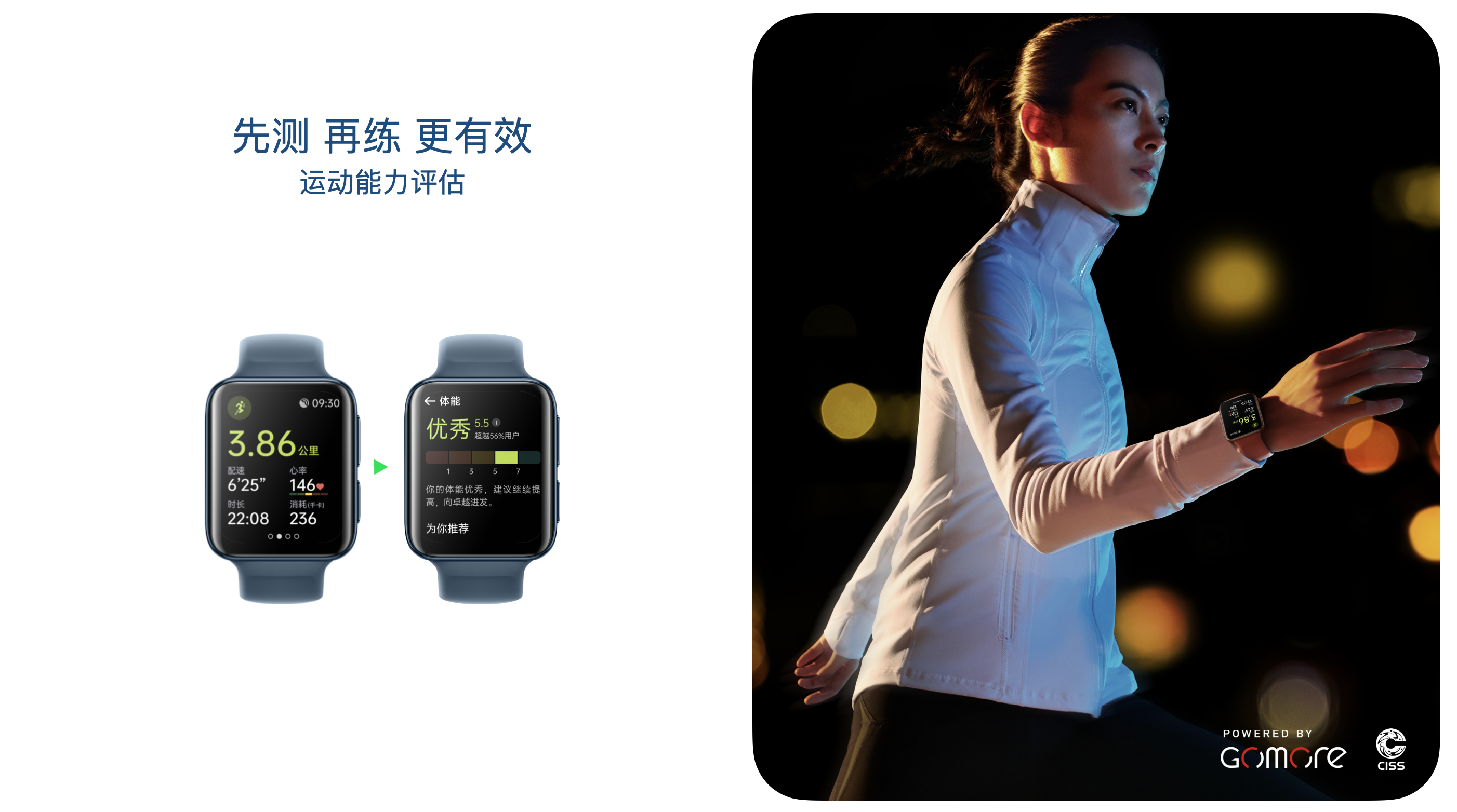 新一代安卓全智能手表旗舰：OPPO Watch 2系列发布 1299元起