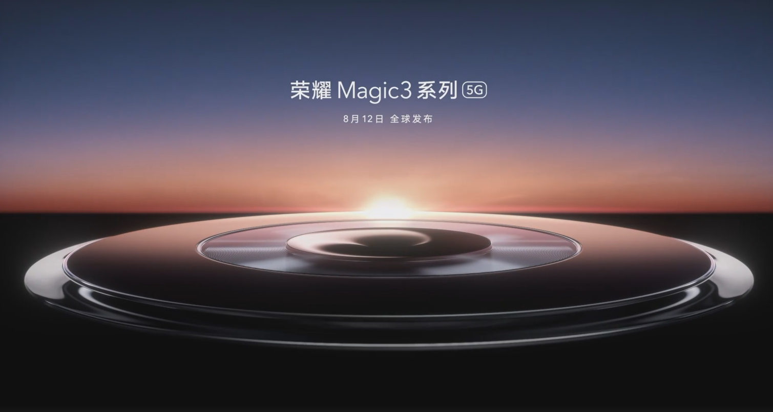 12+512GB 疑似荣耀Magic 3跑分曝光 骁龙888 Plus加持