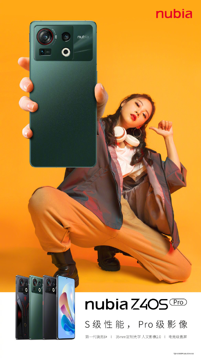Z40S Pro外观公布：全新镜头排列 超窄边直角框