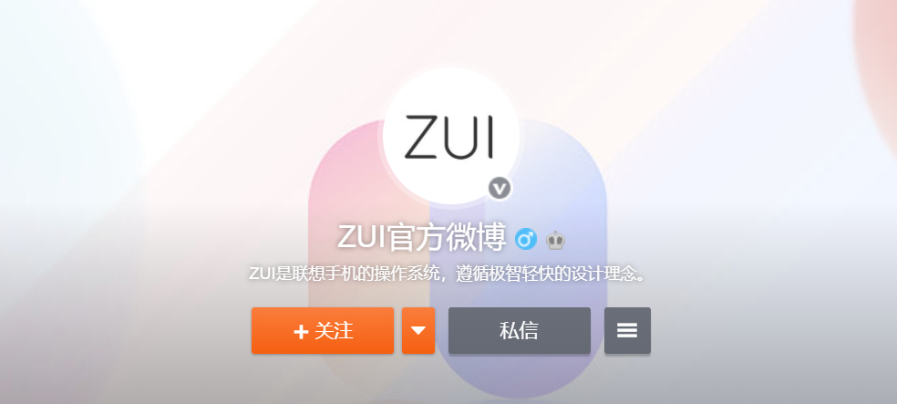 爷青回！ZUI操作系统复活了