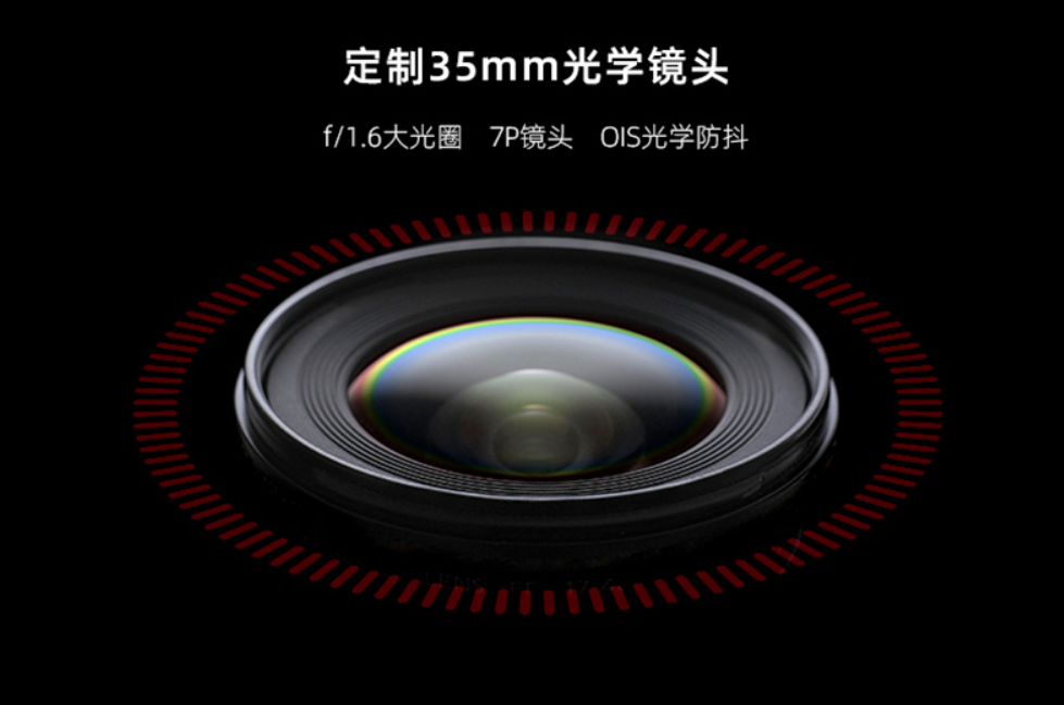 11月5日发布！努比亚Z40S Pro星空典藏版官宣 联合索尼定制光学传感器