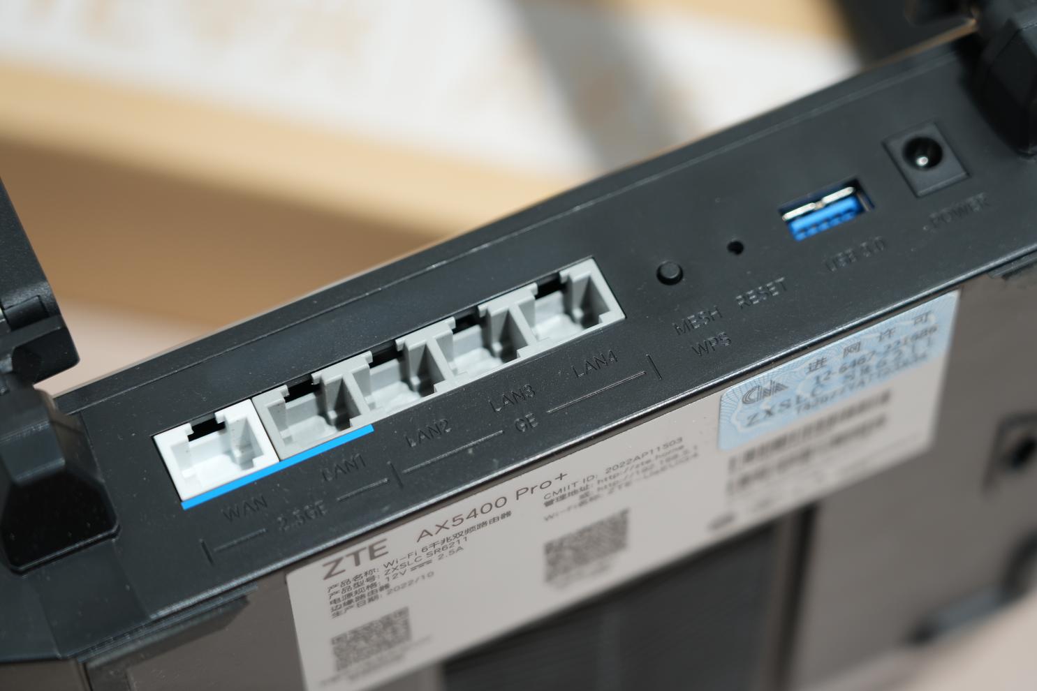 中兴AX5400Pro+上手体验：再升级 双2.5G网口+USB 3.0这次全都有