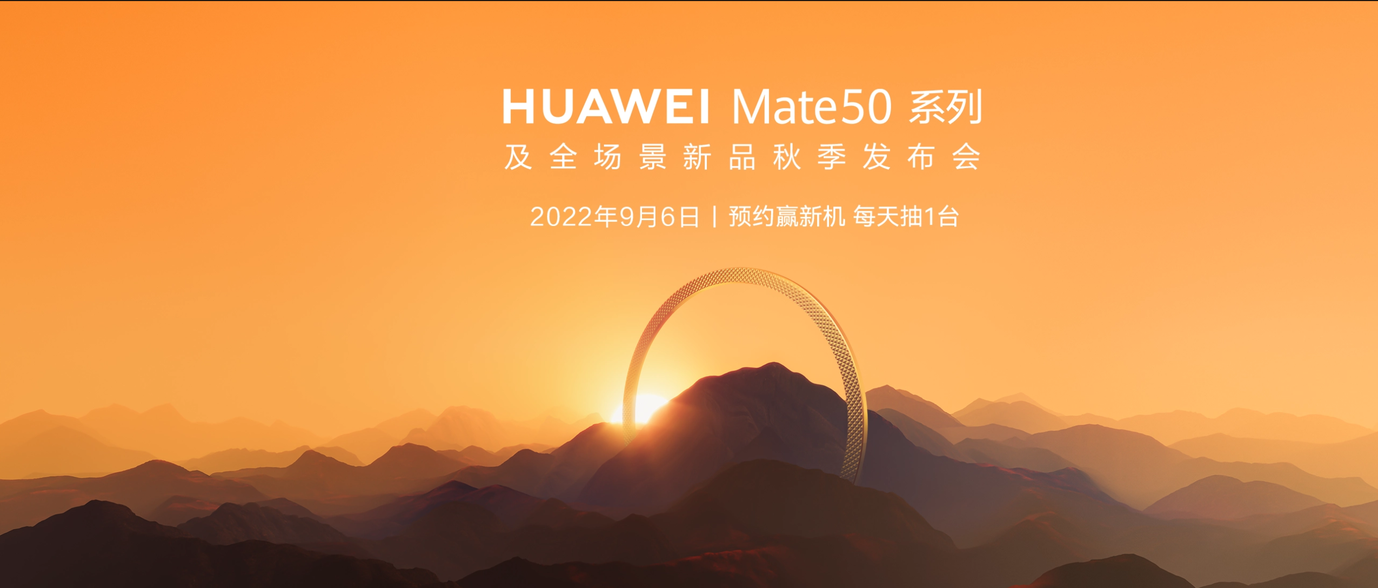 华为用户不在乎涨价 也不在乎没有5G