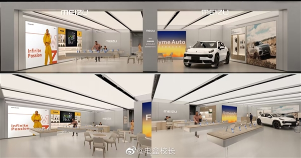 终于要发布了？李书福到魅族总部体验魅族20系列手机