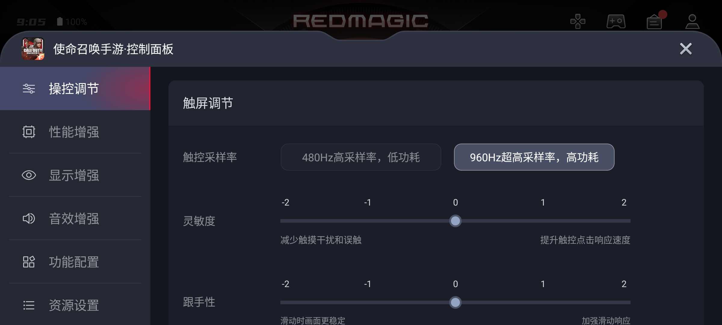 红魔7系列评测：大风扇降服骁龙8 Gen1、帧率拉满游戏机