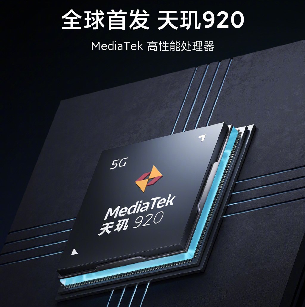 极致性价比！Redmi Note 11系列发布：中端首款120W秒充