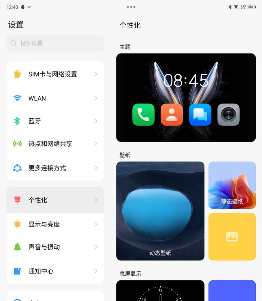 TECNO PHANTOM V Fold评测：超越期待的折叠屏旗舰