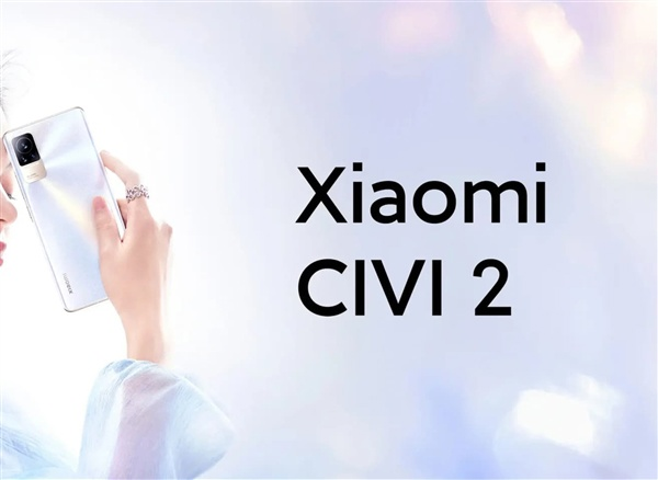 小米Civi 2现身：代号“Ziyi” 延续上代轻薄设计