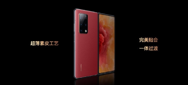 Mate X2素皮版公布：19699元 搭载5G版麒麟9000