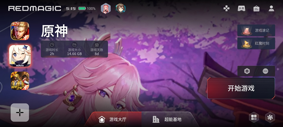 红魔7S Pro评测：稳帧魔王名不虚传，游戏体验确实拉满