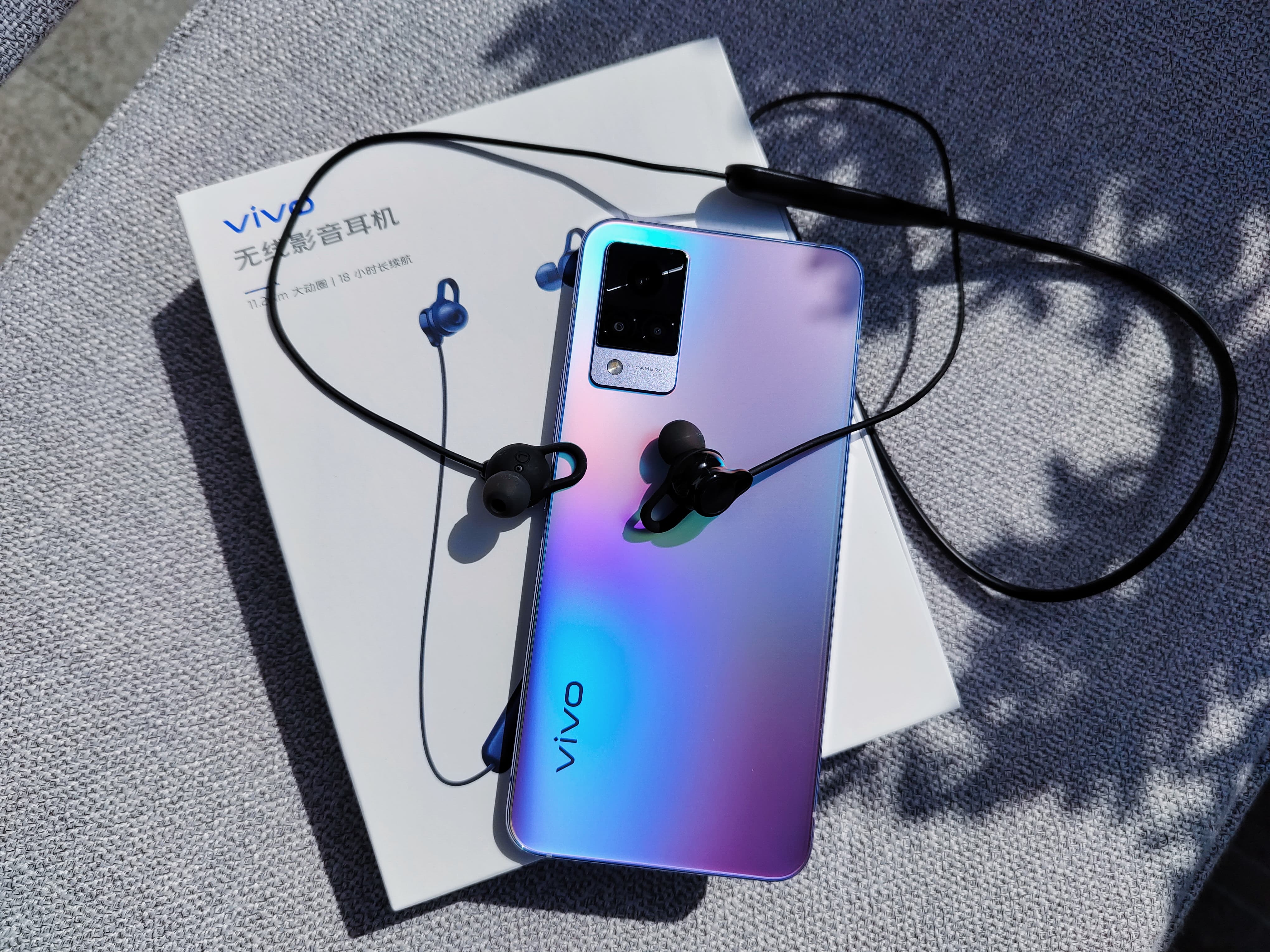 首发天玑1100跑分突破60W vivo S9这次有的聊