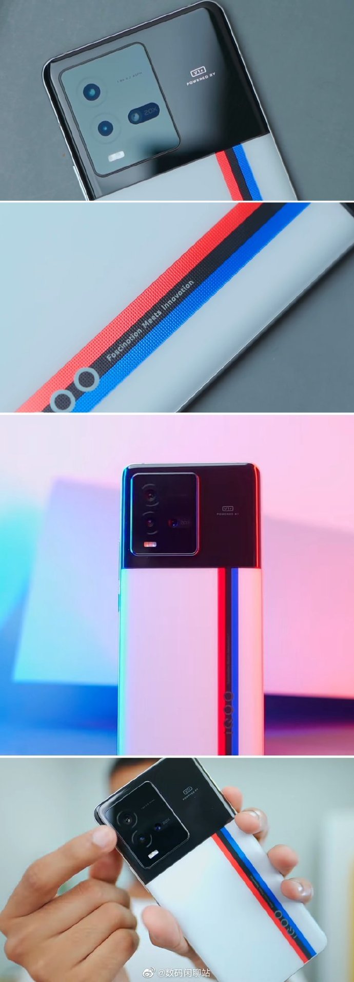 iQOO10真机上手：后壳罕见拼接工艺 全系标配V1+芯片