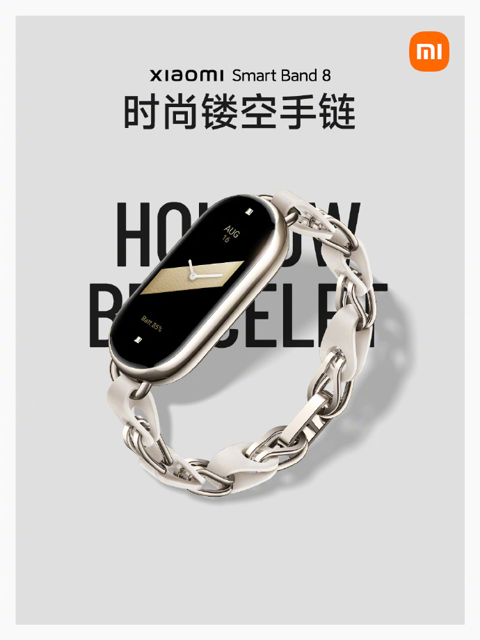 颠覆想象，小米手环8震撼发布，引领智能穿戴新潮流！