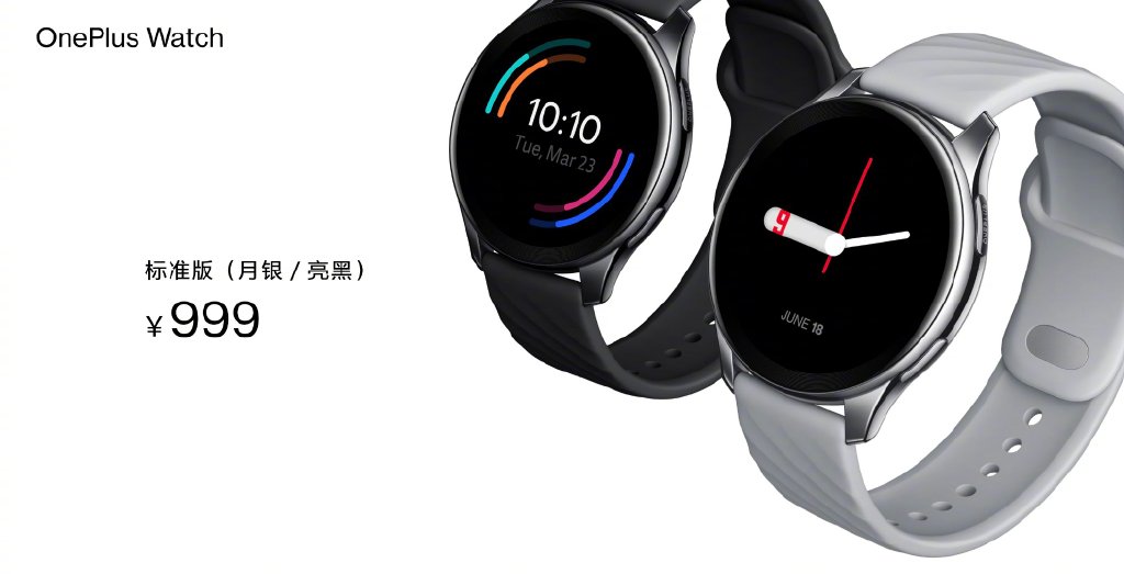 3799元起 一加9系列发布：顶级高刷屏+哈苏影像