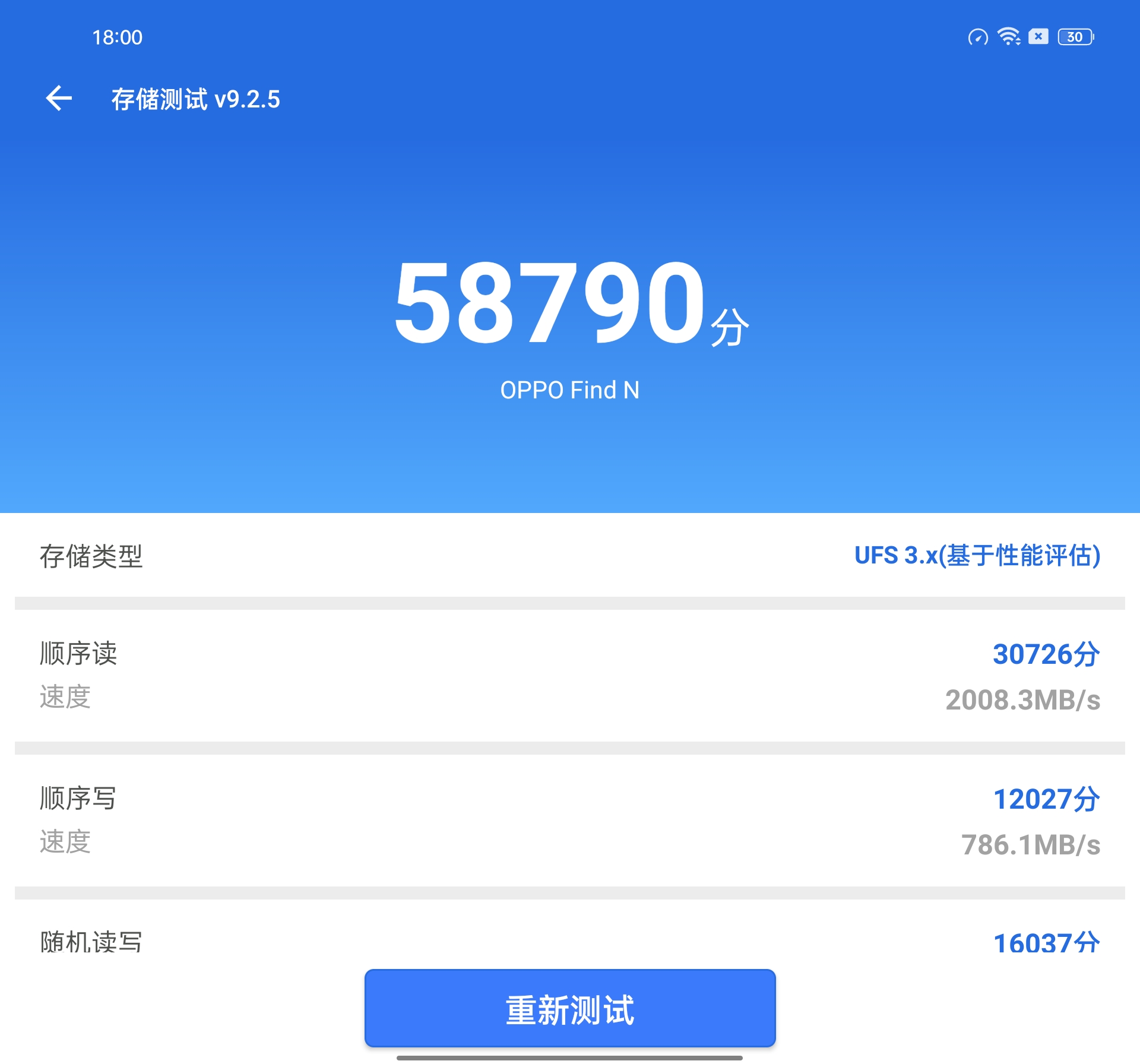 OPPO Find N首发评测：定义新形态、独特新风采