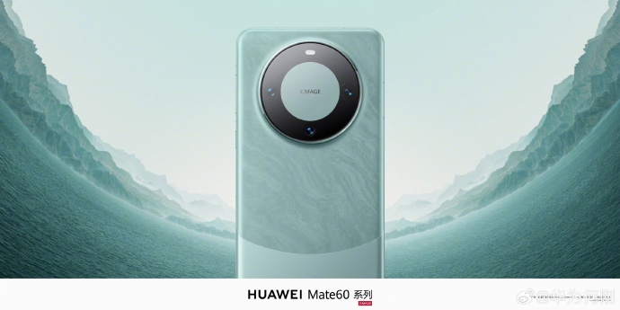 华为首席运营官分享Mate60设计ID：灵感来源祖国河山