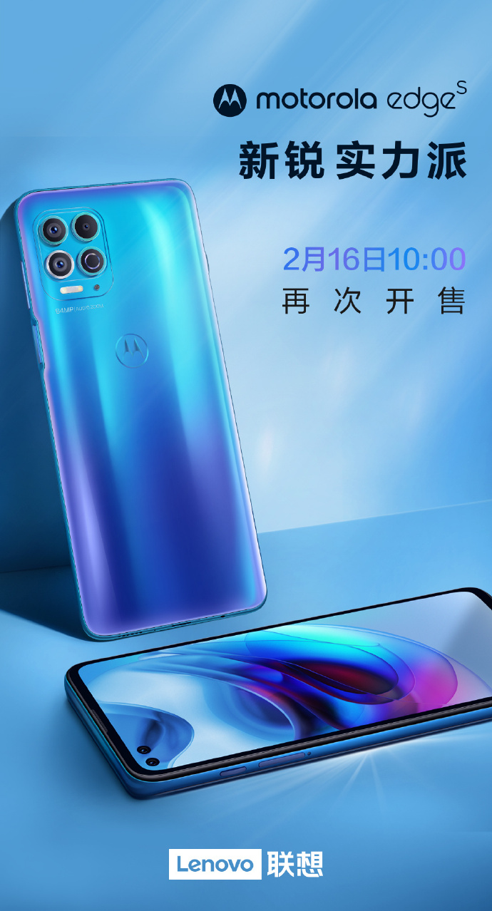 备货严重不足 联想高管道歉