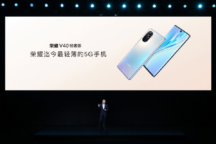 天玑800U加持 2999元起售：荣耀V40轻奢版正式发布