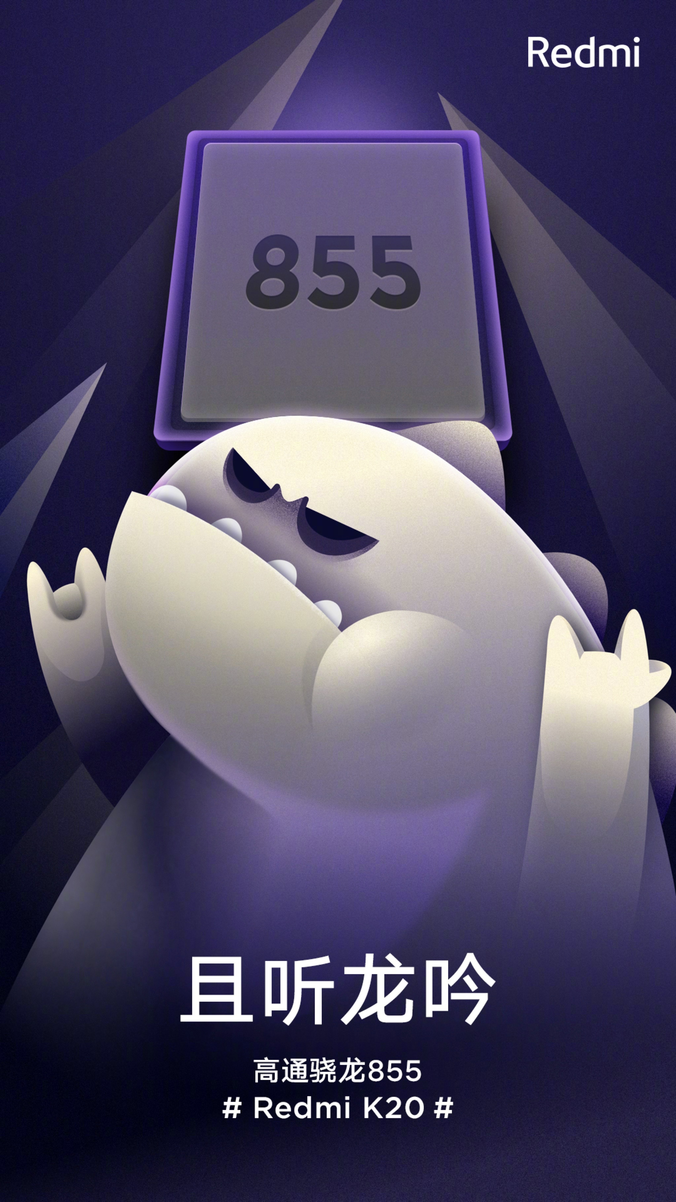 K50“代言人”换新：大魔王降临