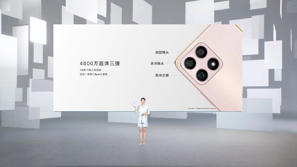 荣耀X30i发布：天玑810+22.5W快充