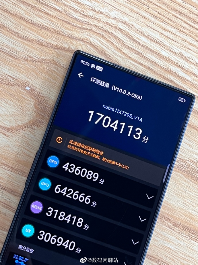 抢下iQOO 11S的首发 红魔8S Pro将搭载骁龙8Gen2鸡血版