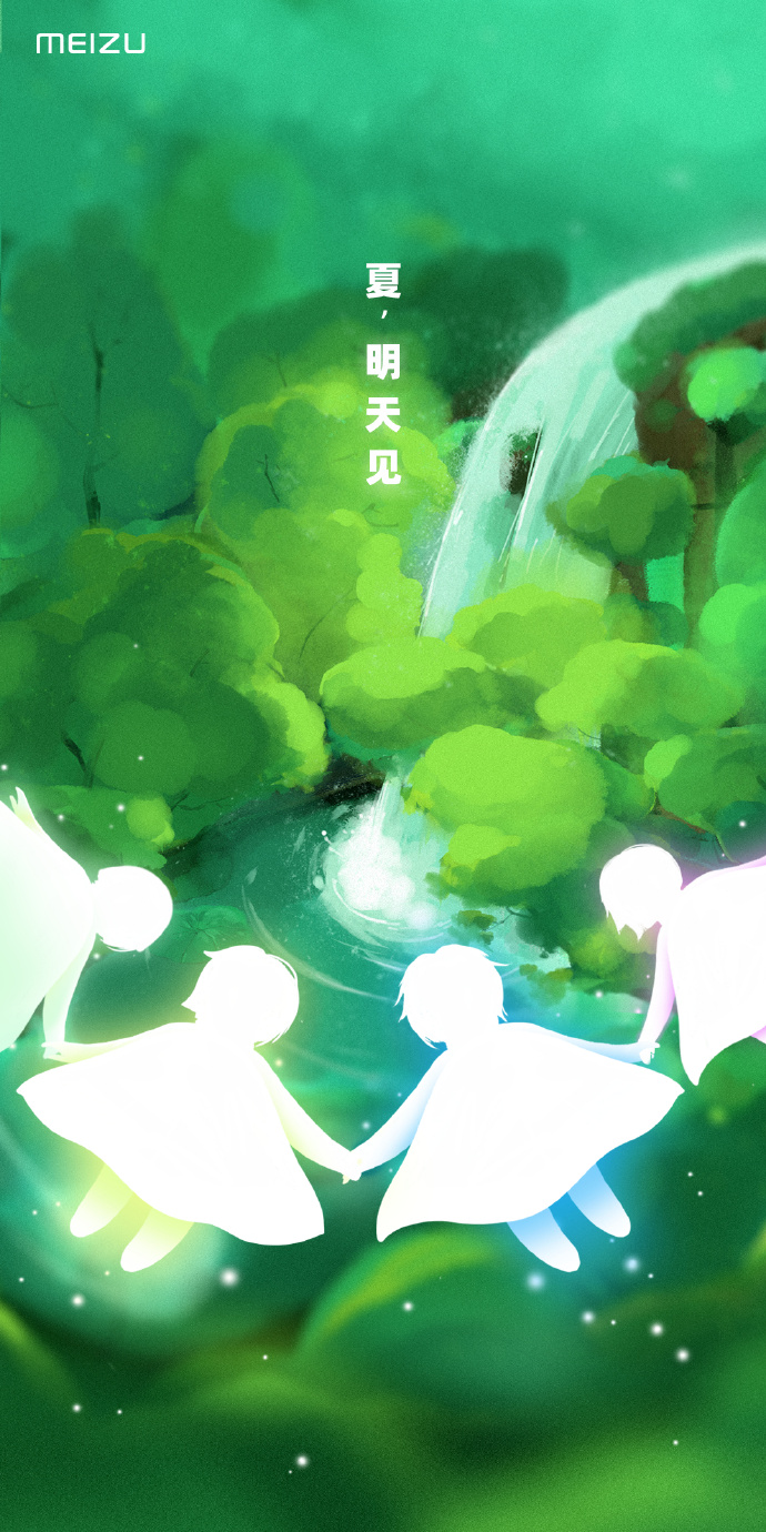魅族终于要开发布会了：9号晚上见